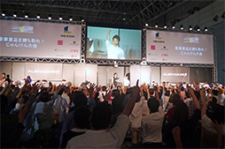 TGS 2013ϡ֥ɥ󥢥åפɽ郎šNabDiZoneɽκ¤Ĥ߼