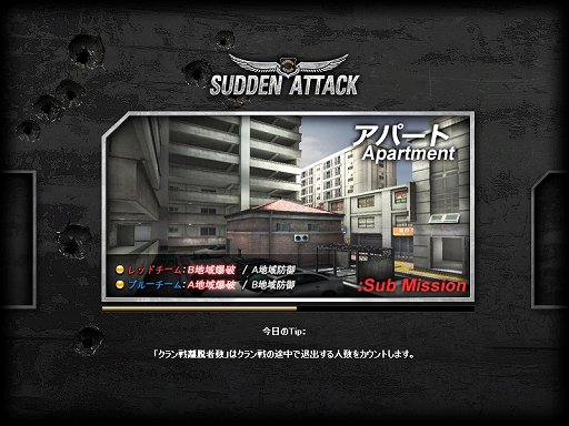 画像集#012のサムネイル/「サドンアタック」に“ダブル爆破ミッションモード”が登場。敵味方の両チームが爆弾を設置可能というユニークなバトルを体験してきた