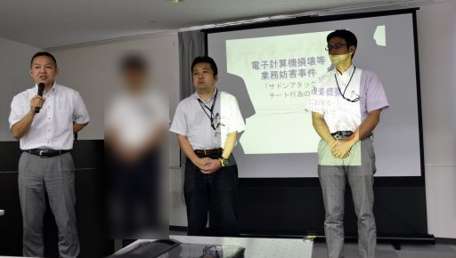 画像集#001のサムネイル/「サドンアタック」のチート使用で書類送検された事件を神奈川県警が説明。JOGAの情報共有会をレポート＆運営のネクソンにインタビュー