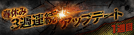 ꡼ No.002Υͥ / ֥ɥ󥢥åפΡ3Ϣ³åץǡȡ1ơƮ⡼ɡפ16ͤäǤüʸĿ