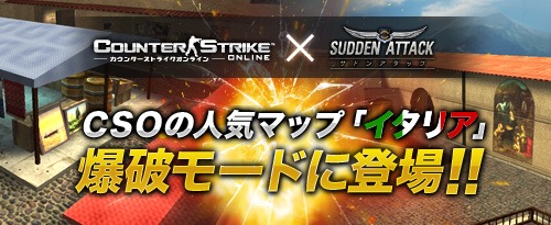 ���������꡼ No.001�Υ���ͥ������ / �֥��ɥ󥢥��å��פˡ�CSO�פο͵��ޥåס֥����ꥢ�פ��о졣����������磻�٥�Ȥγ��Ť����