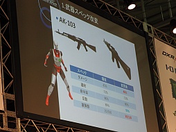 ꡼ No.006 | TGS 2015ϡ֥ɥ󥢥åפΥե饤󥤥٥ȤǥåץǡȾ餫