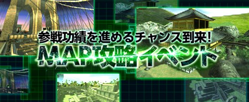 画像ギャラリー No.002のサムネイル画像 / 「サドンアタック」公式全国大会の開催を記念して特別武器パッケージを発売