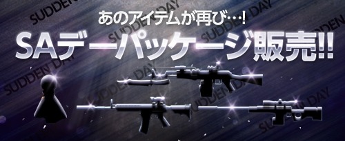 ꡼ No.002Υͥ / ֥ɥ󥢥åײƵ٤ߡߥåԥ٥Ȥ»ܡSpecial Box˥塼