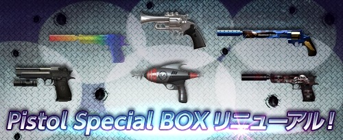 ꡼ No.003Υͥ / ֥ɥ󥢥åײƵ٤ߡߥåԥ٥Ȥ»ܡSpecial Box˥塼