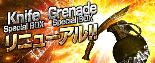 ꡼ No.008Υͥ / ֥ɥ󥢥åײƵ٤ߡߥåԥ٥Ȥ»ܡSpecial Box˥塼