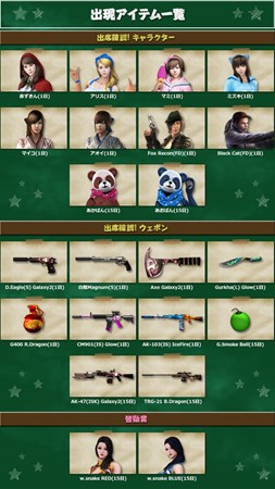 ꡼ No.001 | ֥ɥ󥢥åסSAJCL Final Stage 2016ͥͽۥ٥Ȥ򳫺