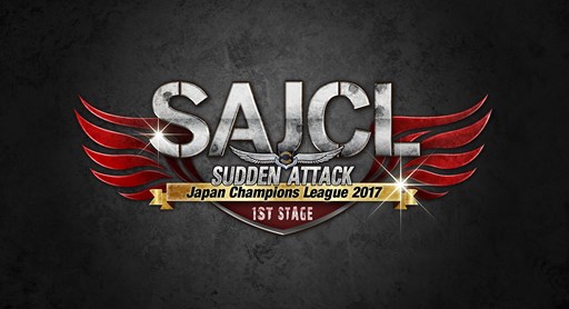 画像ギャラリー No.001のサムネイル画像 / 「サドンアタック」,公式全国大会「SAJCL 2017 1st Stage」決勝トーナメントを1月21日に開催