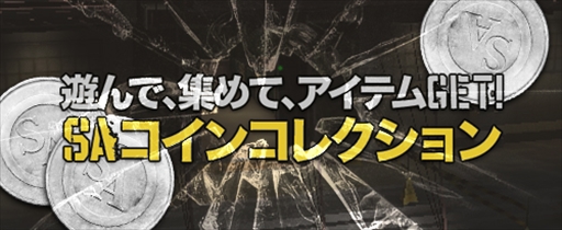꡼ No.004Υͥ / ֥ɥ󥢥åסSAJCL 2017 2nd Stageפλå罸򳫻