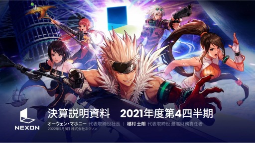 ꡼ No.002 | ͥ2021ǯ12η軻ûȯɽסϢˤǯ126.3󸺾