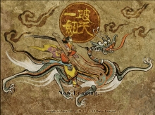 画像集#002のサムネイル/「破天一剣」,ネットマーブルでのフリーテストは本日3:00PM開始