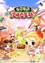 ꡼ No.015 | 10ǯMMORPGICARUSפξܺ٤WeMadeĤȯɽޡȥե16ȥξ餫