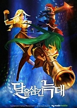 ꡼ No.016 | 10ǯMMORPGICARUSפξܺ٤WeMadeĤȯɽޡȥե16ȥξ餫