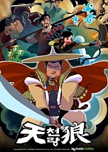 ꡼ No.017 | 10ǯMMORPGICARUSפξܺ٤WeMadeĤȯɽޡȥե16ȥξ餫