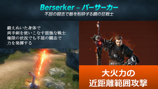 ���������꡼ No.017�Υ���ͥ������ / WeMade Online��NHN PlayArt���ѥ֥�å��󥰤�Ԥ���ICARUS ONLINE�פ�2015ǯ1���CBT���ϡ��ܺ��̥�Ϥ���⤵�줿��Takeoff Party�פ��ݡ���