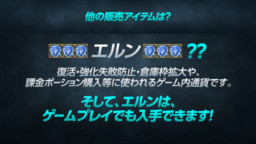 ���������꡼ No.028�Υ���ͥ������ / WeMade Online��NHN PlayArt���ѥ֥�å��󥰤�Ԥ���ICARUS ONLINE�פ�2015ǯ1���CBT���ϡ��ܺ��̥�Ϥ���⤵�줿��Takeoff Party�פ��ݡ���