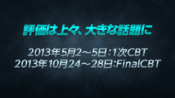 ���������꡼ No.038�Υ���ͥ������ / WeMade Online��NHN PlayArt���ѥ֥�å��󥰤�Ԥ���ICARUS ONLINE�פ�2015ǯ1���CBT���ϡ��ܺ��̥�Ϥ���⤵�줿��Takeoff Party�פ��ݡ���