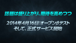 ���������꡼ No.039�Υ���ͥ������ / WeMade Online��NHN PlayArt���ѥ֥�å��󥰤�Ԥ���ICARUS ONLINE�פ�2015ǯ1���CBT���ϡ��ܺ��̥�Ϥ���⤵�줿��Takeoff Party�פ��ݡ���