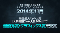 ���������꡼ No.040�Υ���ͥ������ / WeMade Online��NHN PlayArt���ѥ֥�å��󥰤�Ԥ���ICARUS ONLINE�פ�2015ǯ1���CBT���ϡ��ܺ��̥�Ϥ���⤵�줿��Takeoff Party�פ��ݡ���