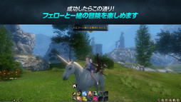 ���������꡼ No.049�Υ���ͥ������ / WeMade Online��NHN PlayArt���ѥ֥�å��󥰤�Ԥ���ICARUS ONLINE�פ�2015ǯ1���CBT���ϡ��ܺ��̥�Ϥ���⤵�줿��Takeoff Party�פ��ݡ���