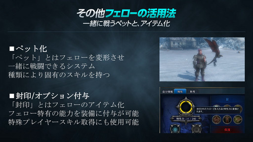 ���������꡼ No.051�Υ���ͥ������ / WeMade Online��NHN PlayArt���ѥ֥�å��󥰤�Ԥ���ICARUS ONLINE�פ�2015ǯ1���CBT���ϡ��ܺ��̥�Ϥ���⤵�줿��Takeoff Party�פ��ݡ���