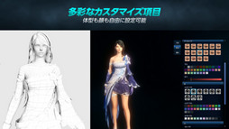 ���������꡼ No.053�Υ���ͥ������ / WeMade Online��NHN PlayArt���ѥ֥�å��󥰤�Ԥ���ICARUS ONLINE�פ�2015ǯ1���CBT���ϡ��ܺ��̥�Ϥ���⤵�줿��Takeoff Party�פ��ݡ���