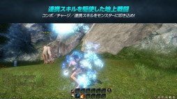 ���������꡼ No.058�Υ���ͥ������ / WeMade Online��NHN PlayArt���ѥ֥�å��󥰤�Ԥ���ICARUS ONLINE�פ�2015ǯ1���CBT���ϡ��ܺ��̥�Ϥ���⤵�줿��Takeoff Party�פ��ݡ���