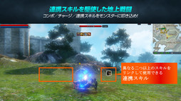 ���������꡼ No.059�Υ���ͥ������ / WeMade Online��NHN PlayArt���ѥ֥�å��󥰤�Ԥ���ICARUS ONLINE�פ�2015ǯ1���CBT���ϡ��ܺ��̥�Ϥ���⤵�줿��Takeoff Party�פ��ݡ���