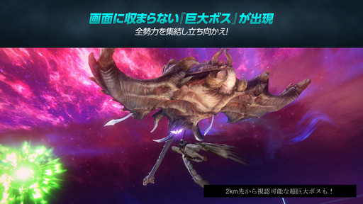 ���������꡼ No.061�Υ���ͥ������ / WeMade Online��NHN PlayArt���ѥ֥�å��󥰤�Ԥ���ICARUS ONLINE�פ�2015ǯ1���CBT���ϡ��ܺ��̥�Ϥ���⤵�줿��Takeoff Party�פ��ݡ���