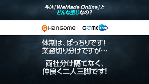 ���������꡼ No.069�Υ���ͥ������ / WeMade Online��NHN PlayArt���ѥ֥�å��󥰤�Ԥ���ICARUS ONLINE�פ�2015ǯ1���CBT���ϡ��ܺ��̥�Ϥ���⤵�줿��Takeoff Party�פ��ݡ���