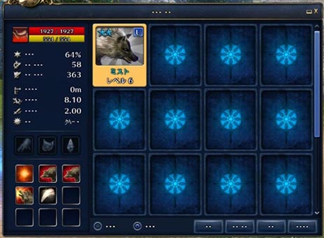 ꡼ No.006 | ICARUS ONLINEסե˻ѤǤȡեڥåȲ륷ƥब