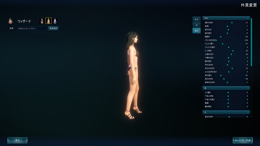 画像ギャラリー No.007のサムネイル画像 / 特徴的なフェローシステムなど,豊富かつ洗練されたコンテンツがプレイ意欲を刺激する──新作MMORPG「ICARUS ONLINE」βテストプレイレポート