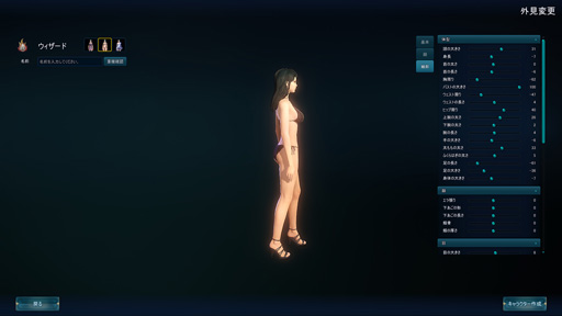 画像ギャラリー No.008のサムネイル画像 / 特徴的なフェローシステムなど,豊富かつ洗練されたコンテンツがプレイ意欲を刺激する──新作MMORPG「ICARUS ONLINE」βテストプレイレポート