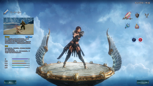 画像ギャラリー No.009のサムネイル画像 / 特徴的なフェローシステムなど,豊富かつ洗練されたコンテンツがプレイ意欲を刺激する──新作MMORPG「ICARUS ONLINE」βテストプレイレポート