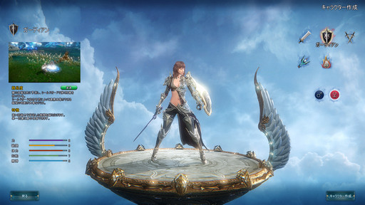 画像ギャラリー No.011のサムネイル画像 / 特徴的なフェローシステムなど,豊富かつ洗練されたコンテンツがプレイ意欲を刺激する──新作MMORPG「ICARUS ONLINE」βテストプレイレポート