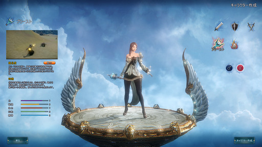 画像ギャラリー No.015のサムネイル画像 / 特徴的なフェローシステムなど,豊富かつ洗練されたコンテンツがプレイ意欲を刺激する──新作MMORPG「ICARUS ONLINE」βテストプレイレポート