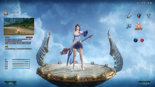 画像ギャラリー No.017のサムネイル画像 / 特徴的なフェローシステムなど,豊富かつ洗練されたコンテンツがプレイ意欲を刺激する──新作MMORPG「ICARUS ONLINE」βテストプレイレポート