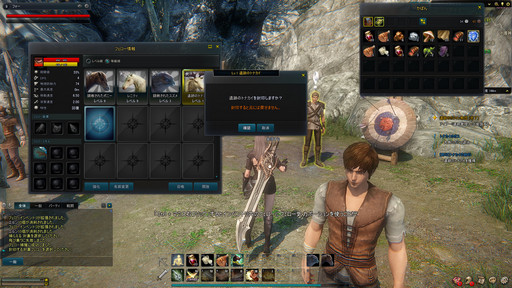 画像ギャラリー No.024のサムネイル画像 / 特徴的なフェローシステムなど,豊富かつ洗練されたコンテンツがプレイ意欲を刺激する──新作MMORPG「ICARUS ONLINE」βテストプレイレポート