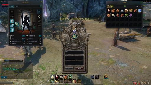 画像ギャラリー No.027のサムネイル画像 / 特徴的なフェローシステムなど,豊富かつ洗練されたコンテンツがプレイ意欲を刺激する──新作MMORPG「ICARUS ONLINE」βテストプレイレポート