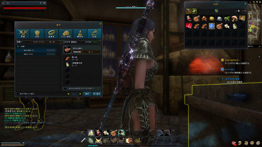 画像ギャラリー No.029のサムネイル画像 / 特徴的なフェローシステムなど,豊富かつ洗練されたコンテンツがプレイ意欲を刺激する──新作MMORPG「ICARUS ONLINE」βテストプレイレポート