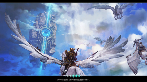 画像ギャラリー No.040のサムネイル画像 / 特徴的なフェローシステムなど,豊富かつ洗練されたコンテンツがプレイ意欲を刺激する──新作MMORPG「ICARUS ONLINE」βテストプレイレポート