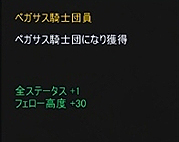 ���������꡼ No.003�Υ���ͥ������ / �������¤ʤ��Ρ�ICARUS ONLINE�ץ��ȥ쥹�ƥ��Ȥ�����18��00�������ȡ��ƥ����ѥ��饤����ȤΥ���������ɤ���ǽ��