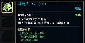 ���������꡼ No.004�Υ���ͥ������ / �������¤ʤ��Ρ�ICARUS ONLINE�ץ��ȥ쥹�ƥ��Ȥ�����18��00�������ȡ��ƥ����ѥ��饤����ȤΥ���������ɤ���ǽ��