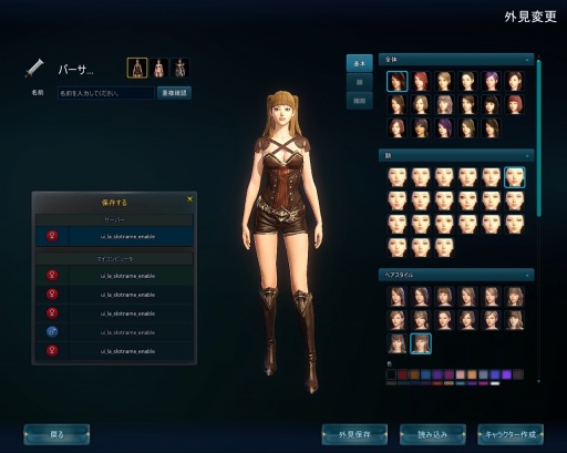 ꡼ No.004Υͥ / ICARUS ONLINE׸Ȥץ󡣥ץ¥ƥȤֻ饯פ416˳