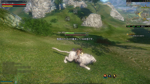 画像ギャラリー No.005のサムネイル画像 / 騎乗や共闘にとどまらず,装備やキャラの強化にまで影響する「ICARUS ONLINE」のフェローシステムを紹介