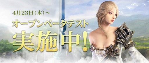 ꡼ No.002Υͥ / ICARUS ONLINEפOBTȡվǥץ쥤100֥ͤӥץǰ祤٥ȡפ»