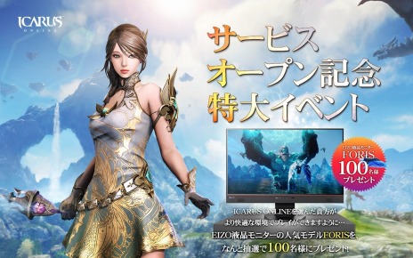 ꡼ No.005Υͥ / ICARUS ONLINEפOBTȡվǥץ쥤100֥ͤӥץǰ祤٥ȡפ»