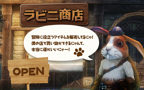 ���������꡼ No.002�Υ���ͥ������ / MMORPG��ICARUS ONLINE�פ����������ӥ��������������ȡ�4�Ĥ���ŵ���������ǧ�ͥåȥ��ե��Υ����ӥ���»���