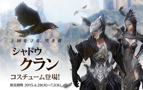 ���������꡼ No.003�Υ���ͥ������ / MMORPG��ICARUS ONLINE�פ����������ӥ��������������ȡ�4�Ĥ���ŵ���������ǧ�ͥåȥ��ե��Υ����ӥ���»���