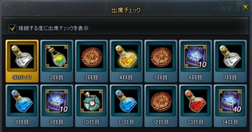 画像ギャラリー No.006のサムネイル画像 / 「ICARUS ONLINE」推奨パソコン販売開始＆正式サービス記念イベント開催